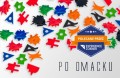 Po Omacku [wypożyczenie]