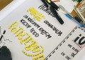 „Kreatywny marker” - kurs online autorstwa Renaty Saby