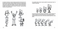 Kwadraciaki part.2